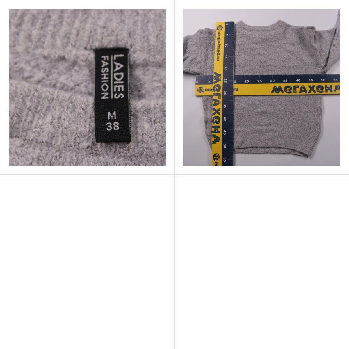 свитер Ladies Fashion