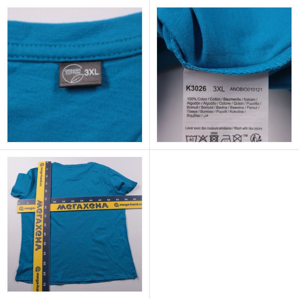 футболка товар