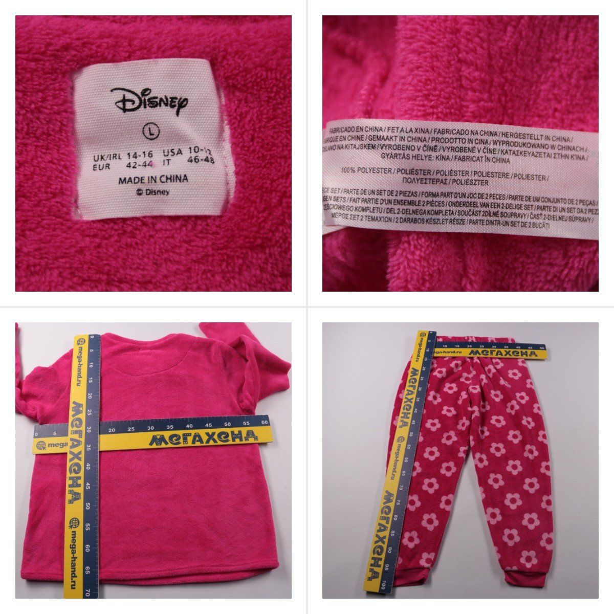 пижама Disney