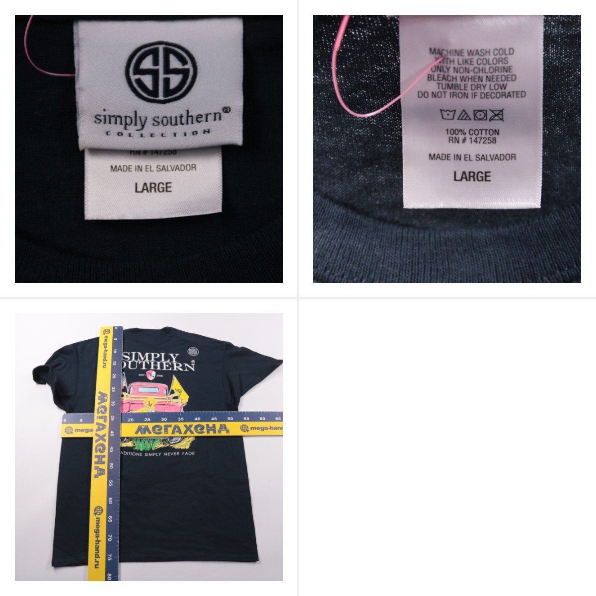 футболка Simply Southern