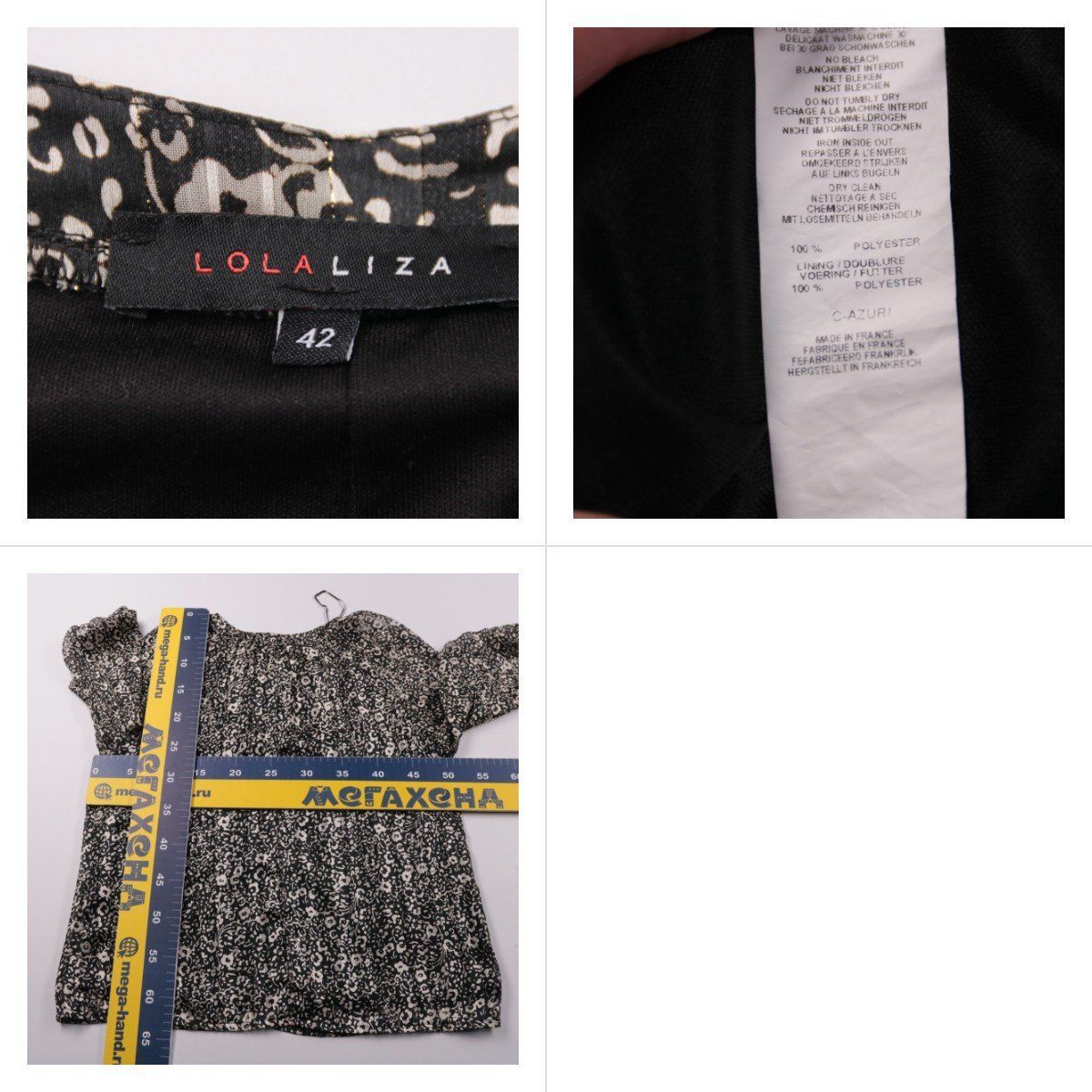 блузка LolaLiza