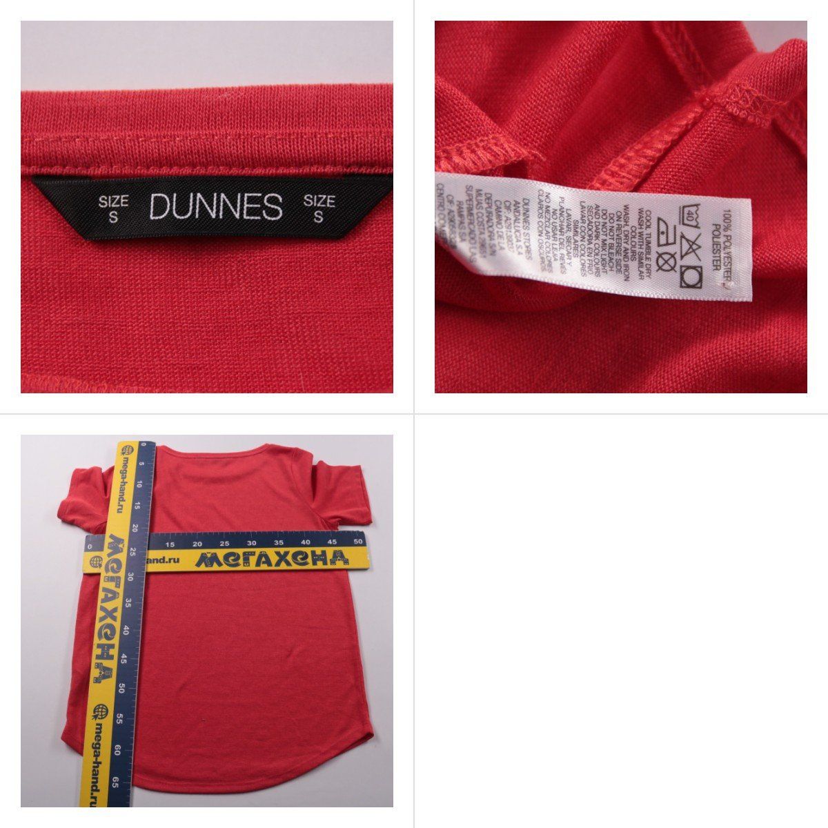 футболка Dunnes