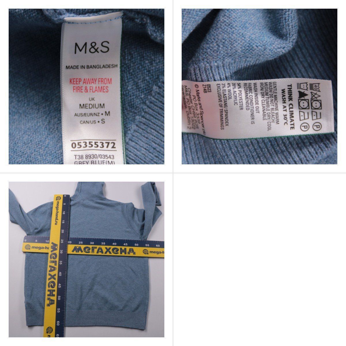 водолазка M&S