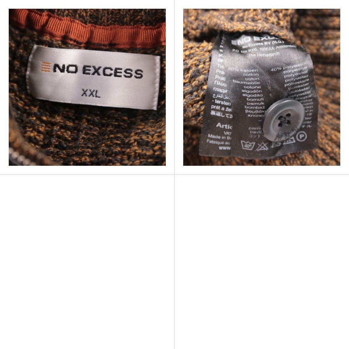 кардиган No Excess