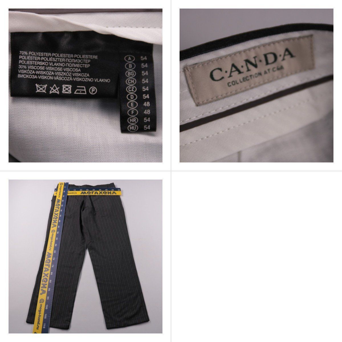 брюки Canda