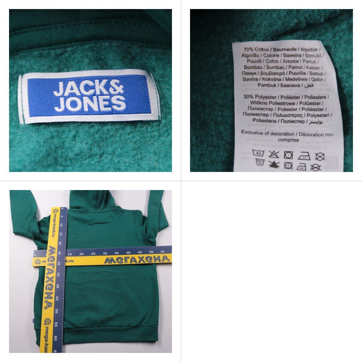 худи Jack & Jones