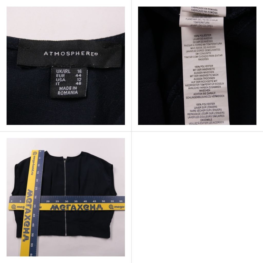 блузка Atmosphere