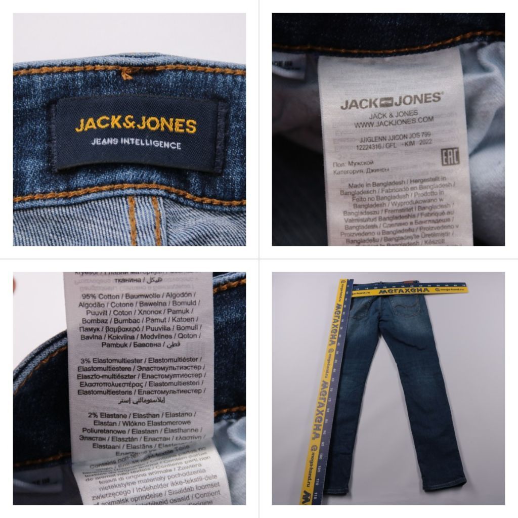 джинсы Jack & Jones