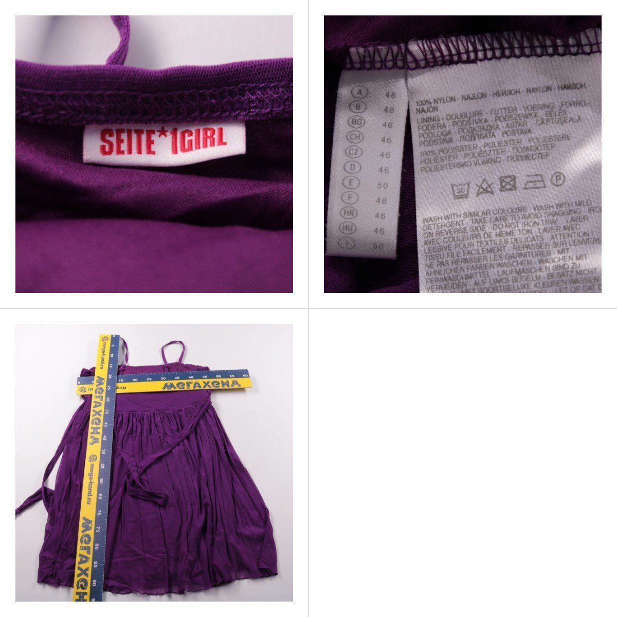 платье Seite 1 Girl