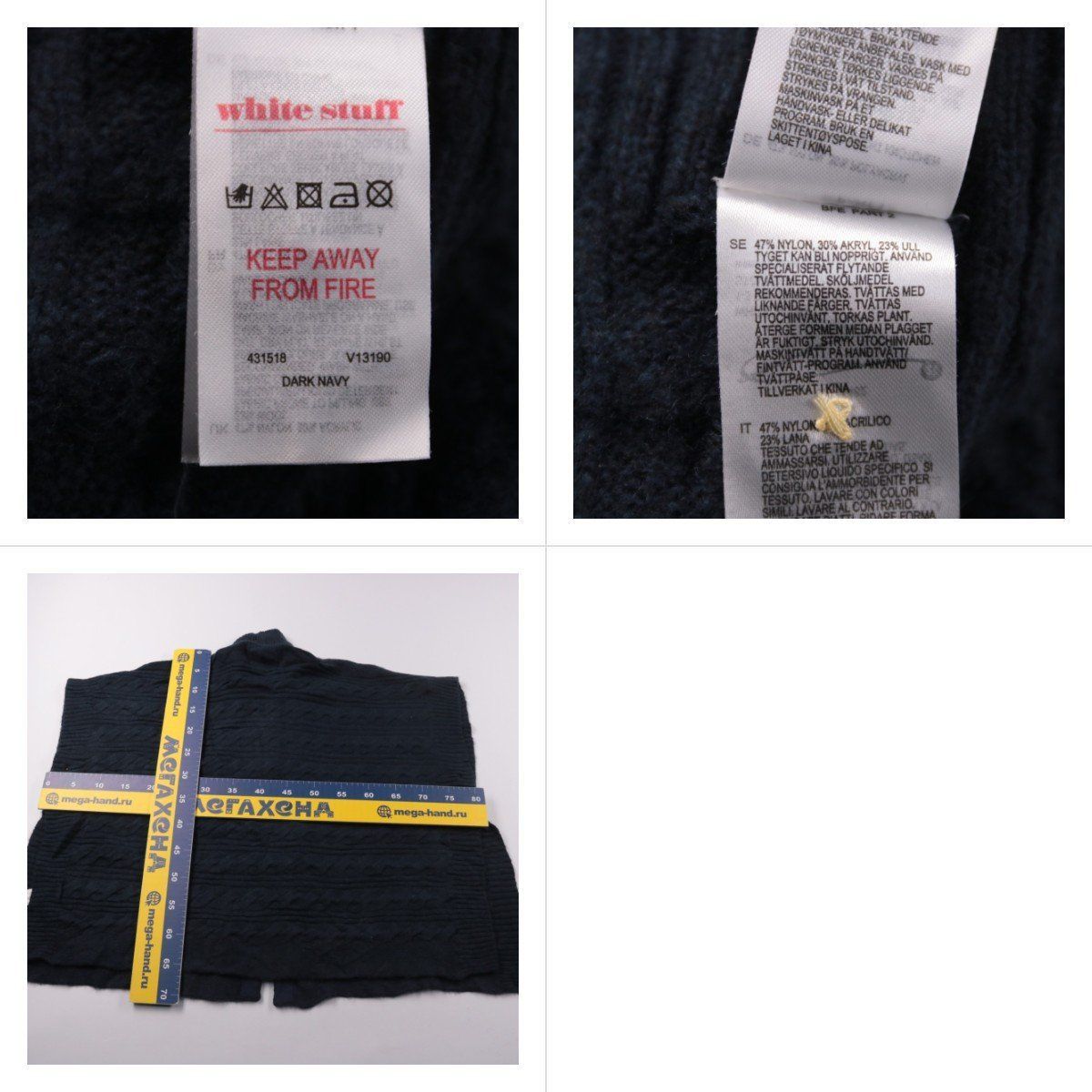 кардиган White Stuff