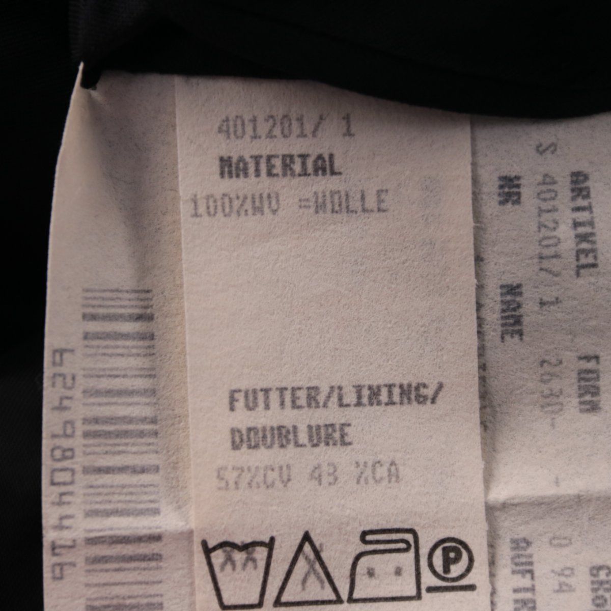 костюм Wilvorst