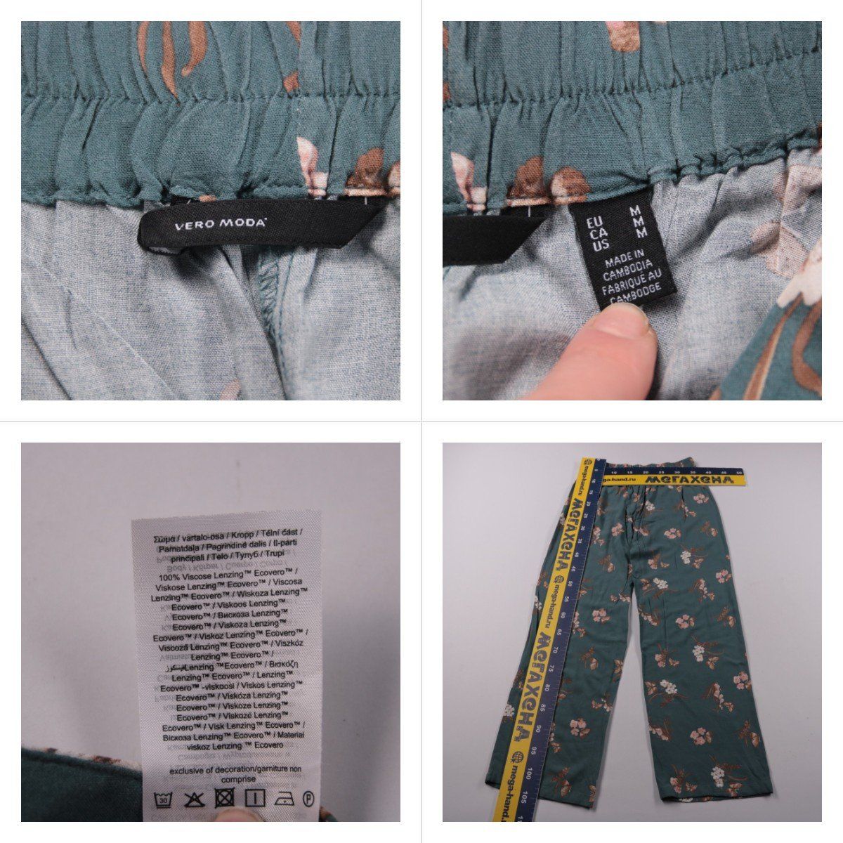 брюки Vero Moda