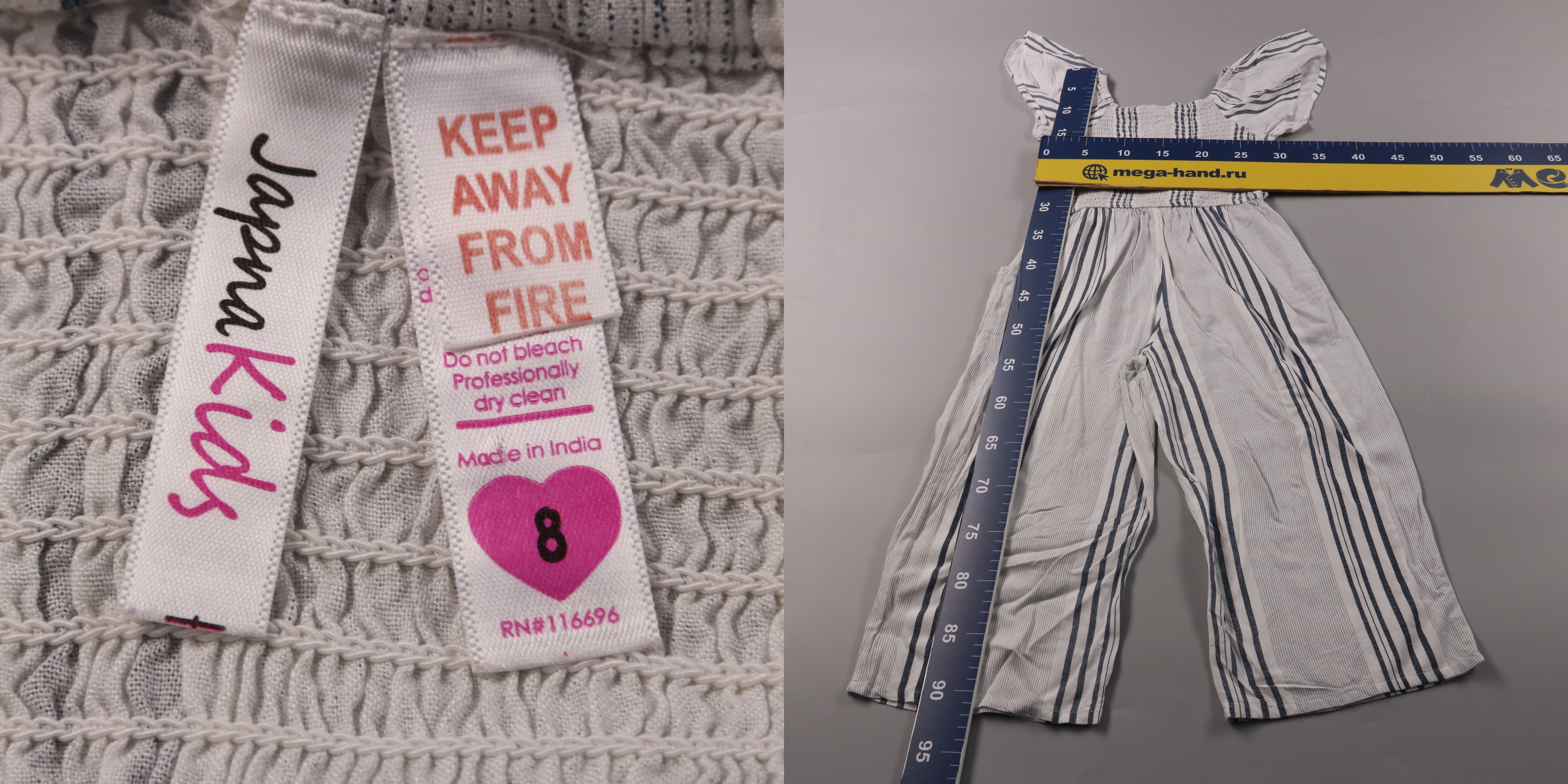 комбинезон Primark