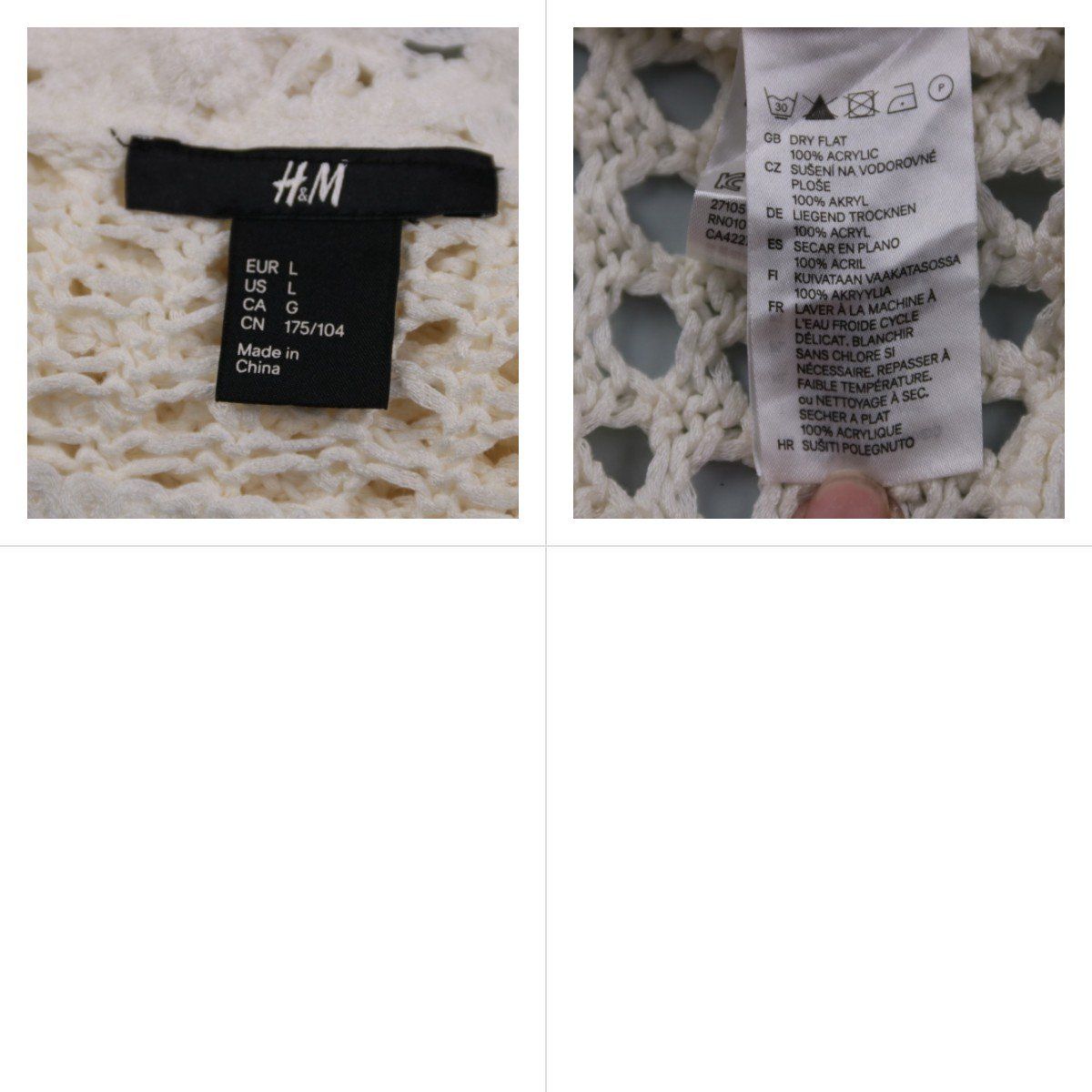 кардиган H&M