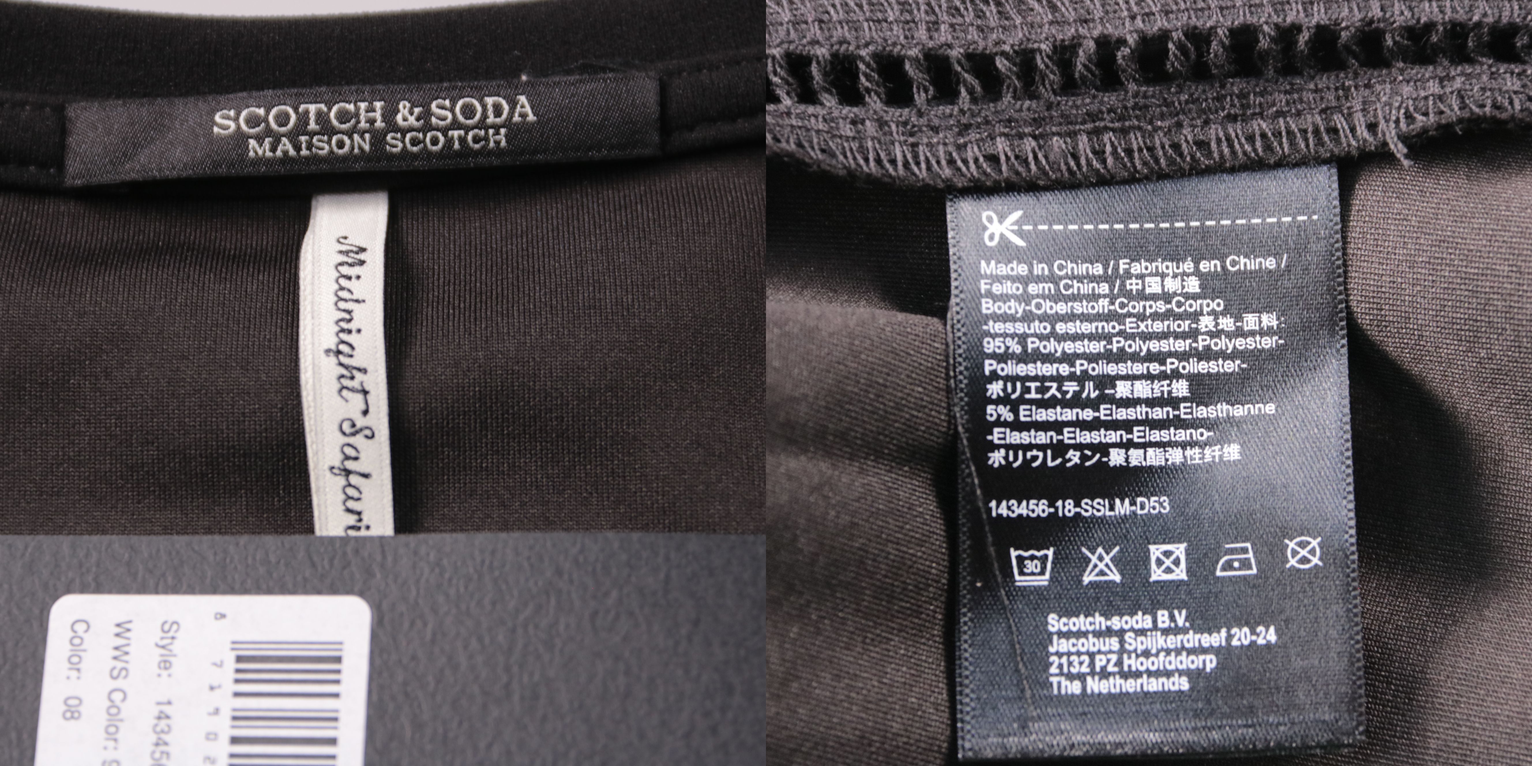 блузка Scotch & Soda