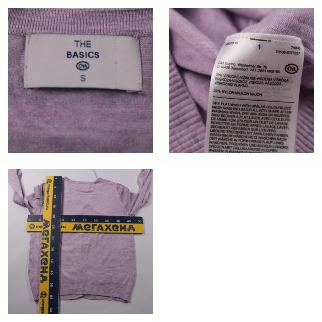 кардиган The Basics