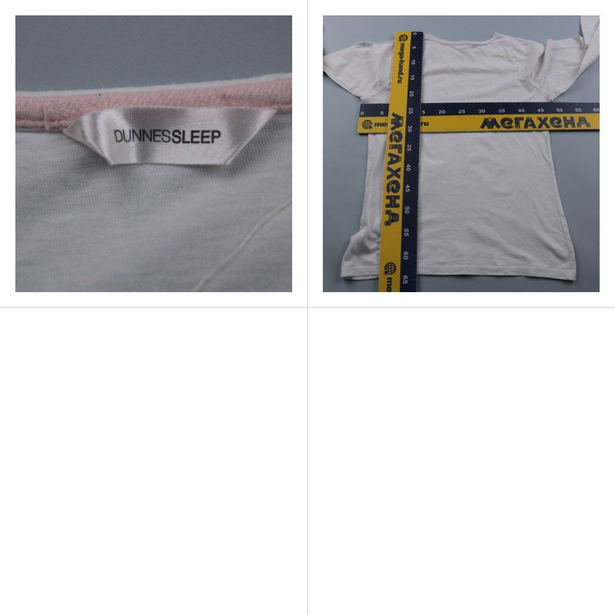 лонгслив Dunnessleep