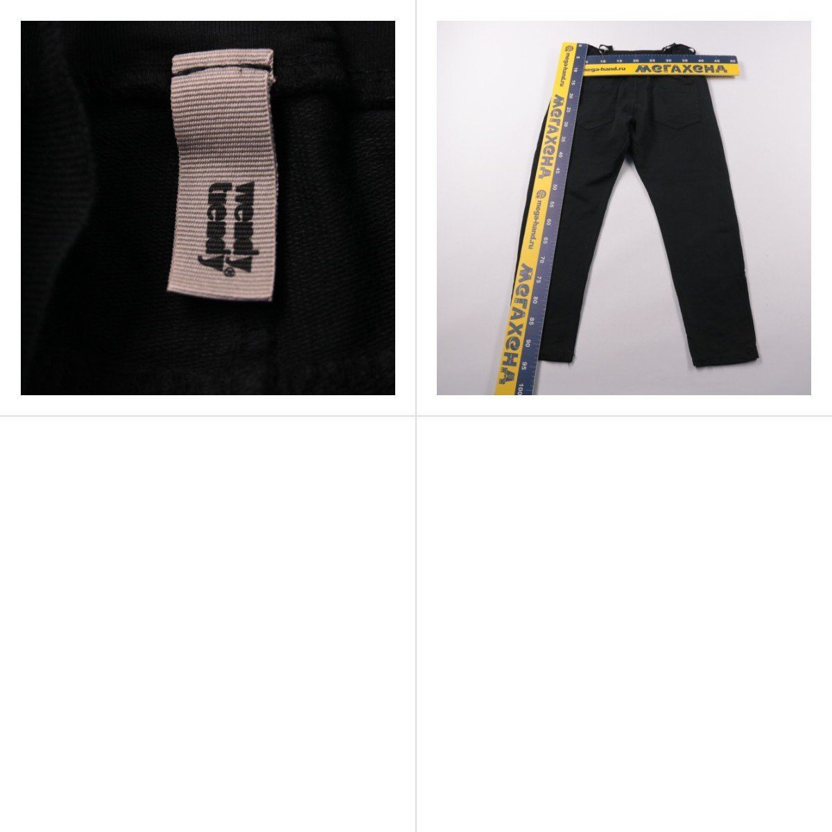 брюки Urban Planet