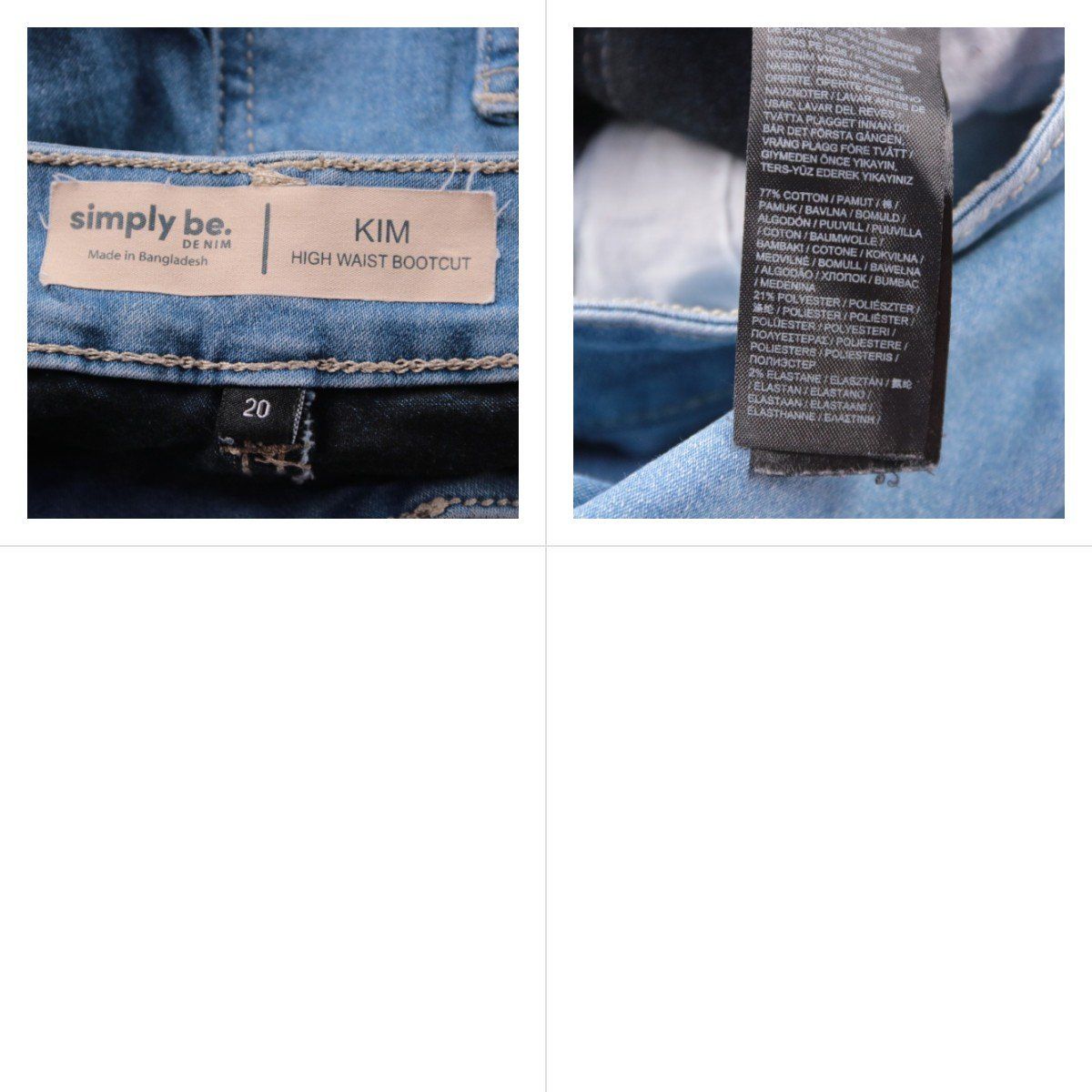 джинсы Simply Be