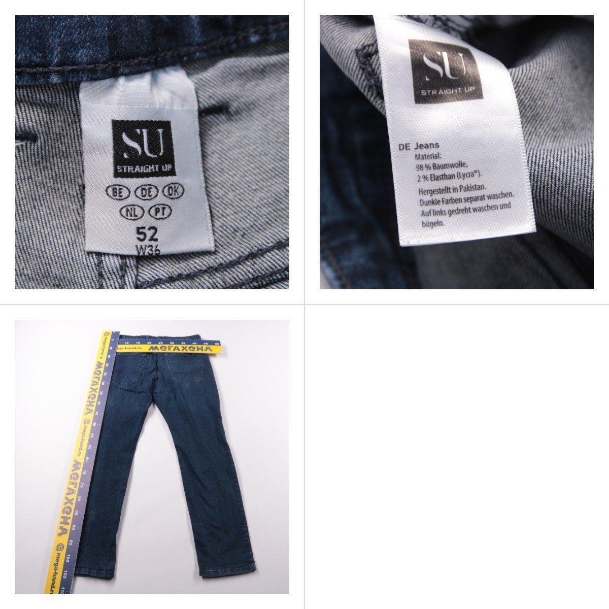 джинсы Straight Up