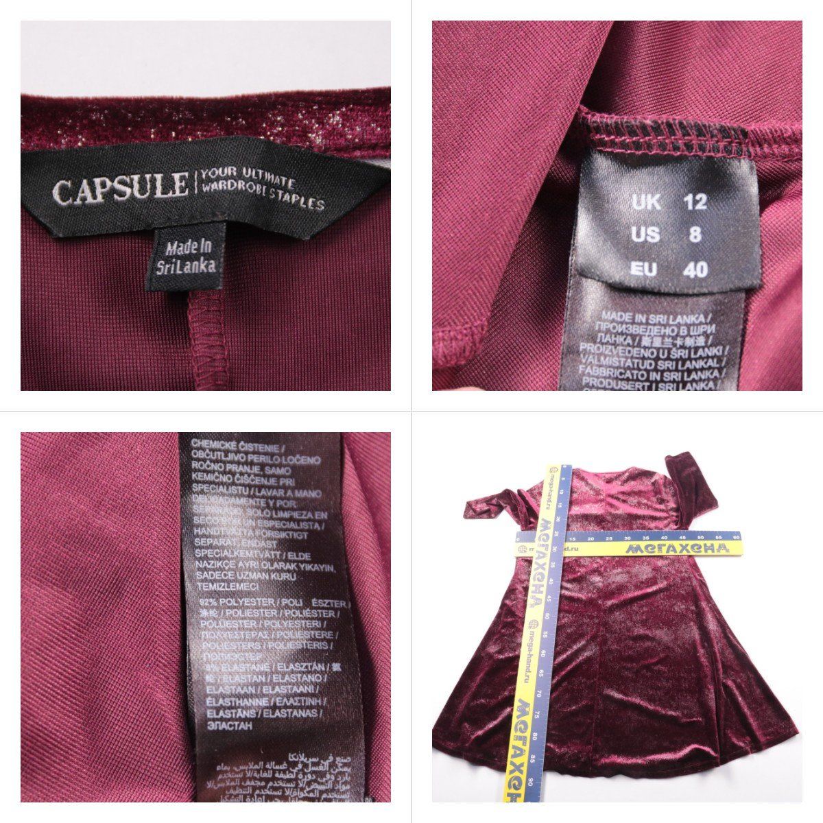 платье Capsule