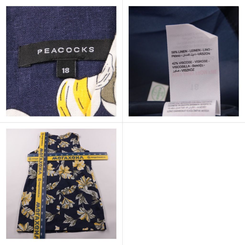 платье Peacocks