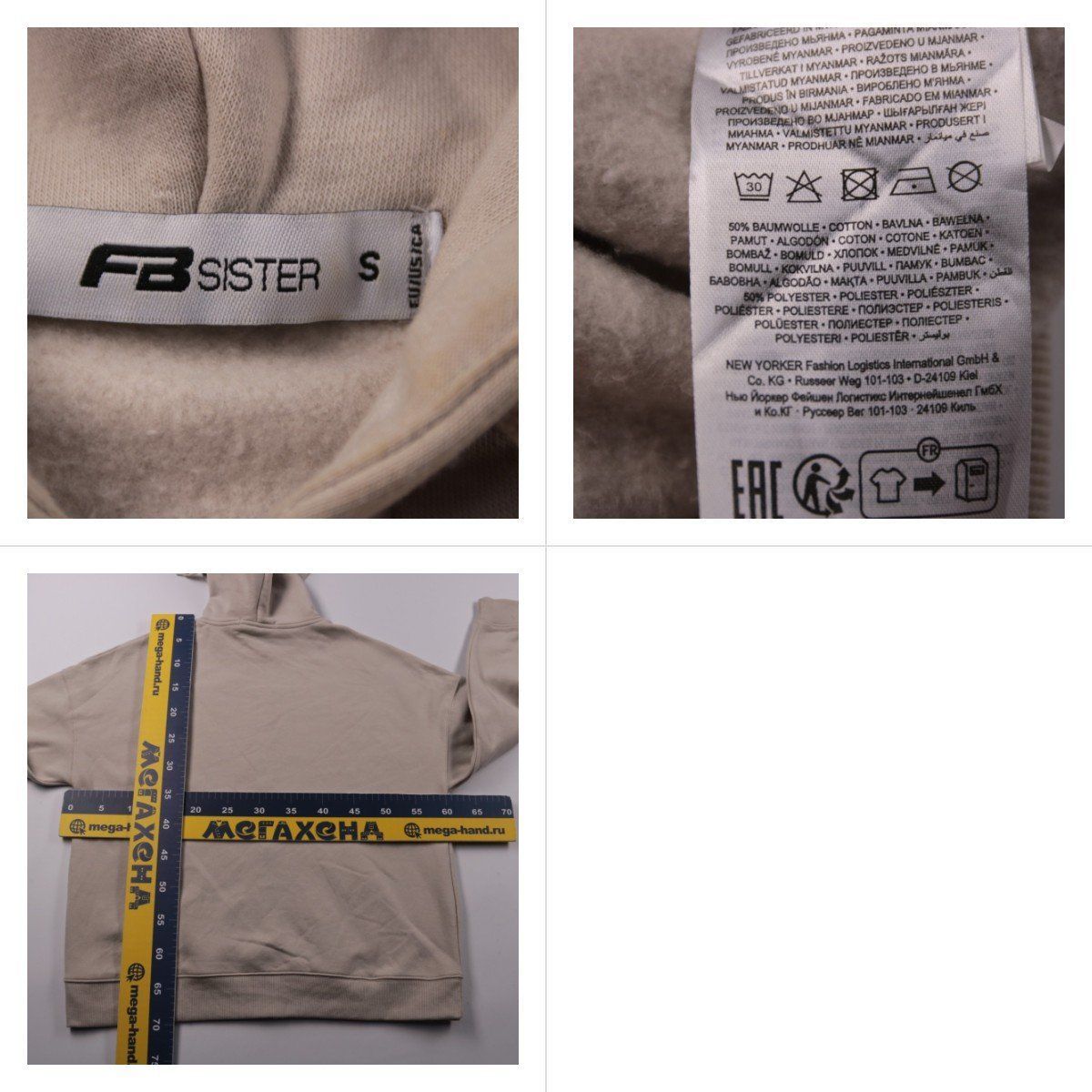 толстовка FB Sister