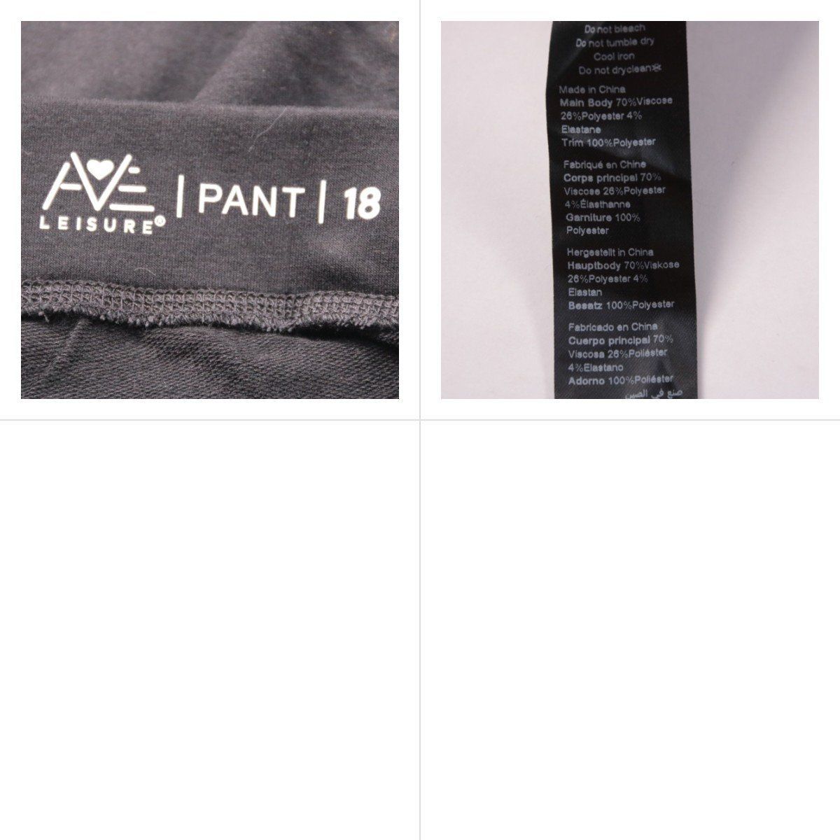 брюки AVE Leisure