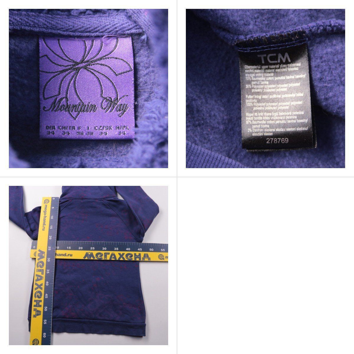 толстовка TCM