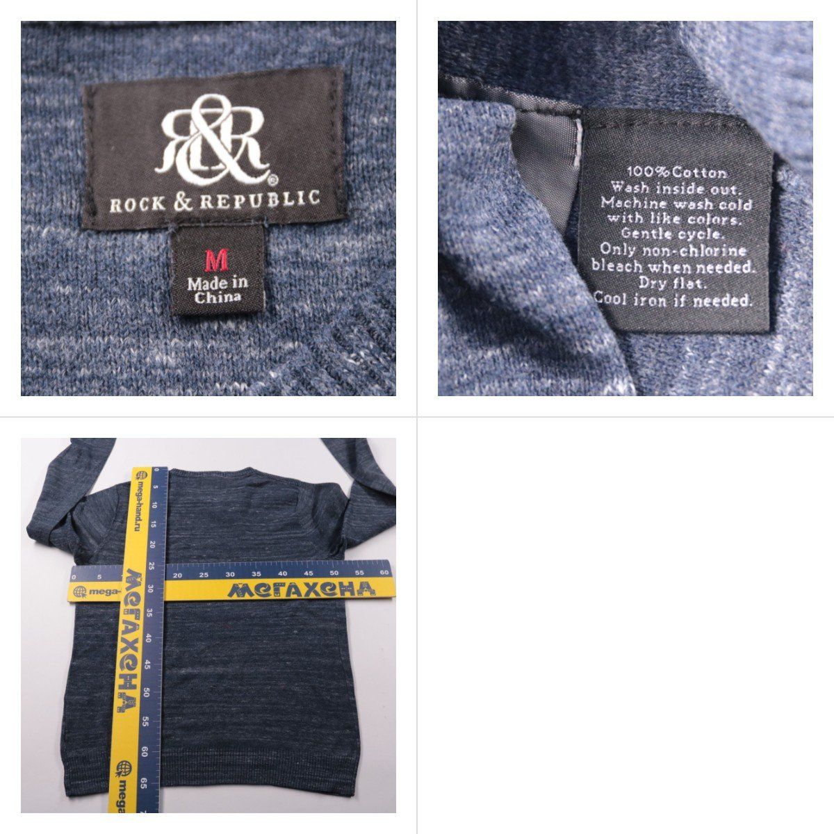 джемпер Rock & Republic