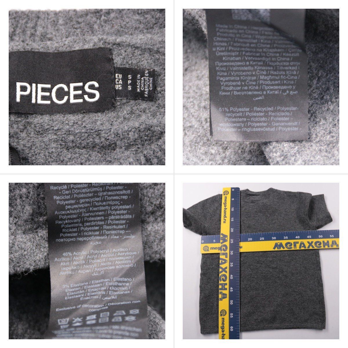 футболка Pieces