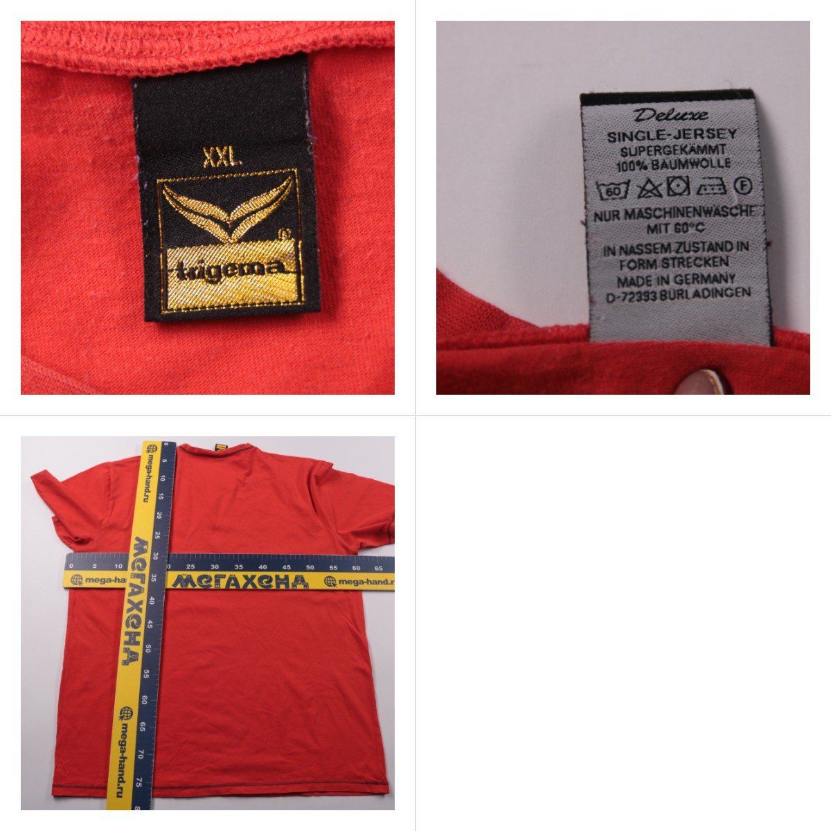 футболка Trigema