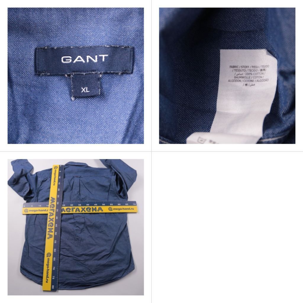 рубашка Gant