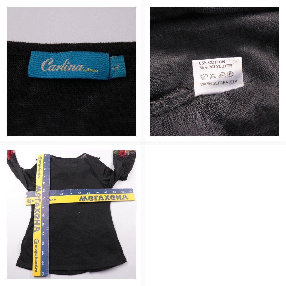 блузка Cantina