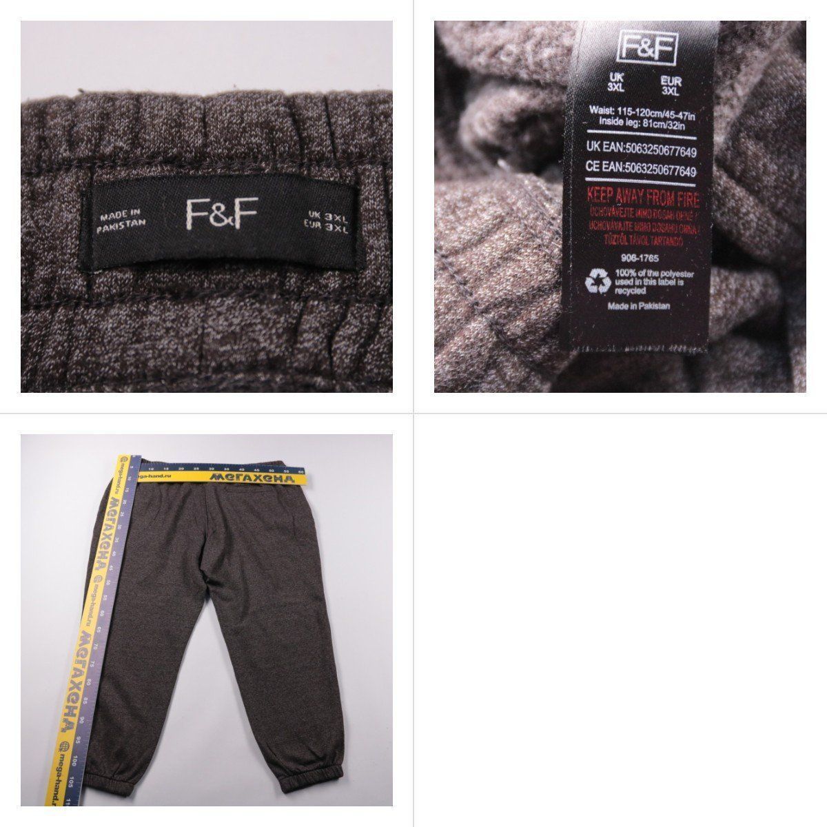 брюки F&F