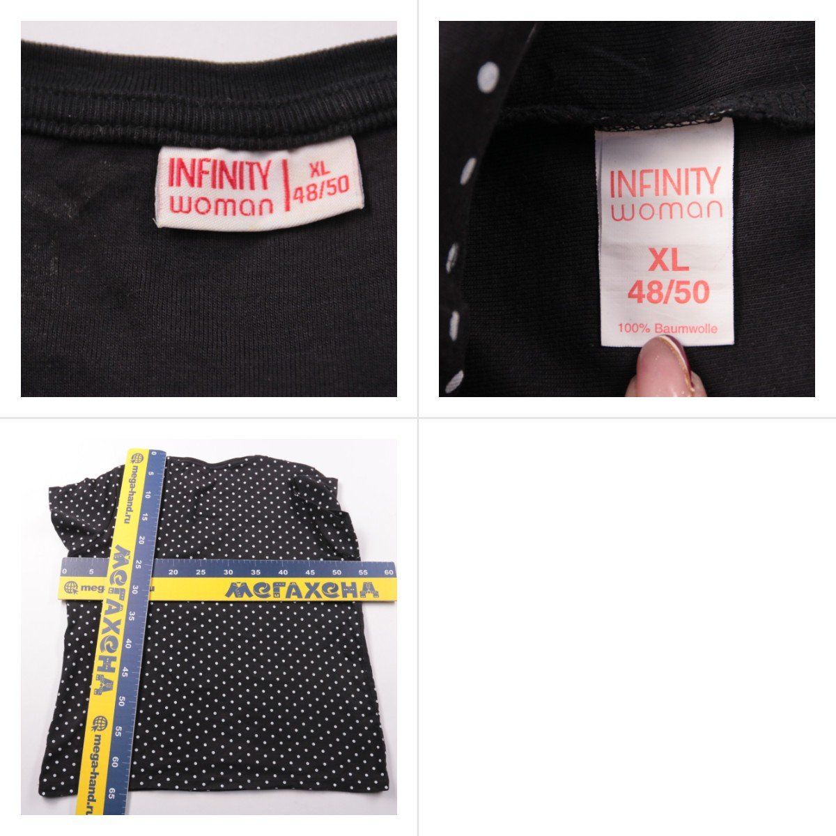 футболка Infinity Woman