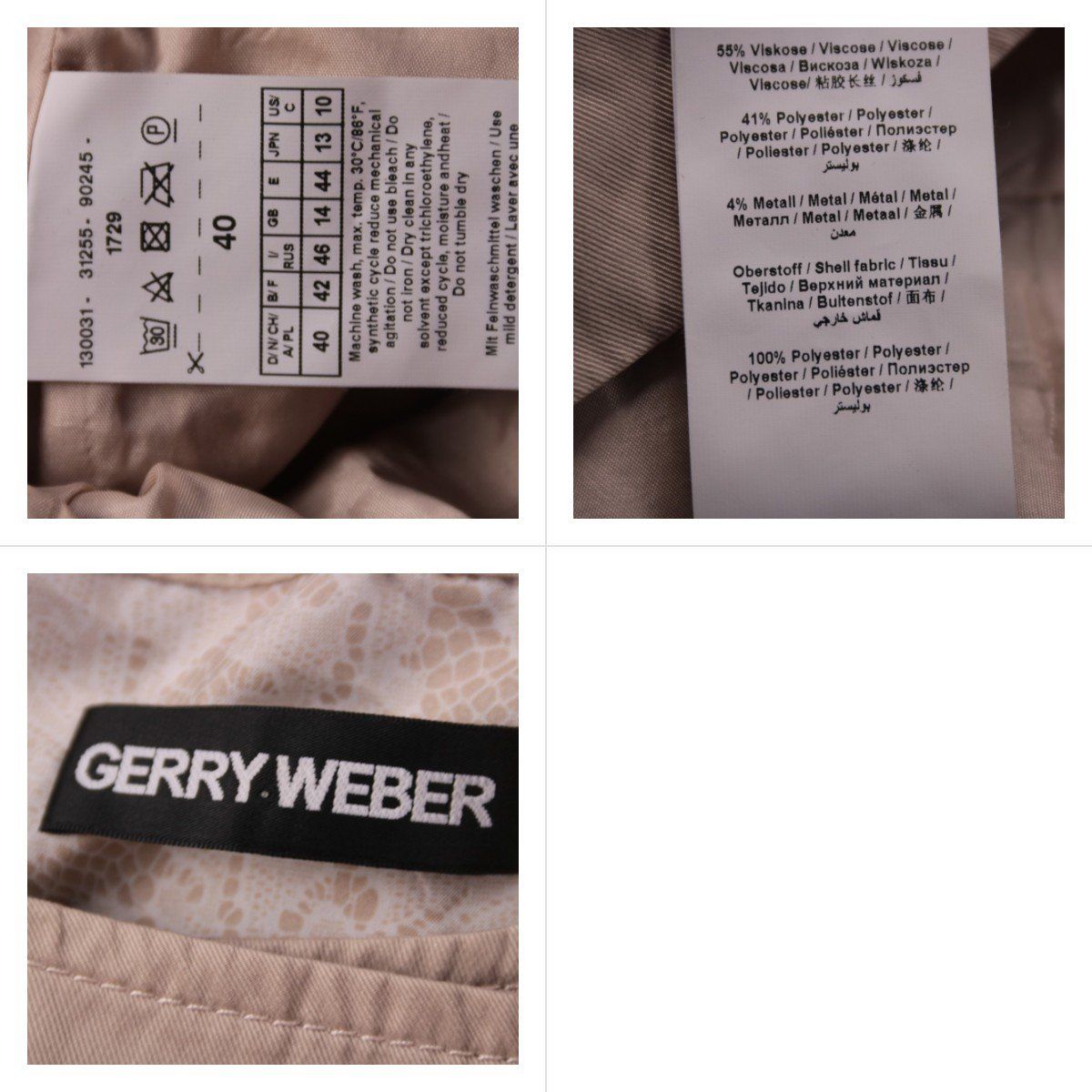 куртка Gerry Weber