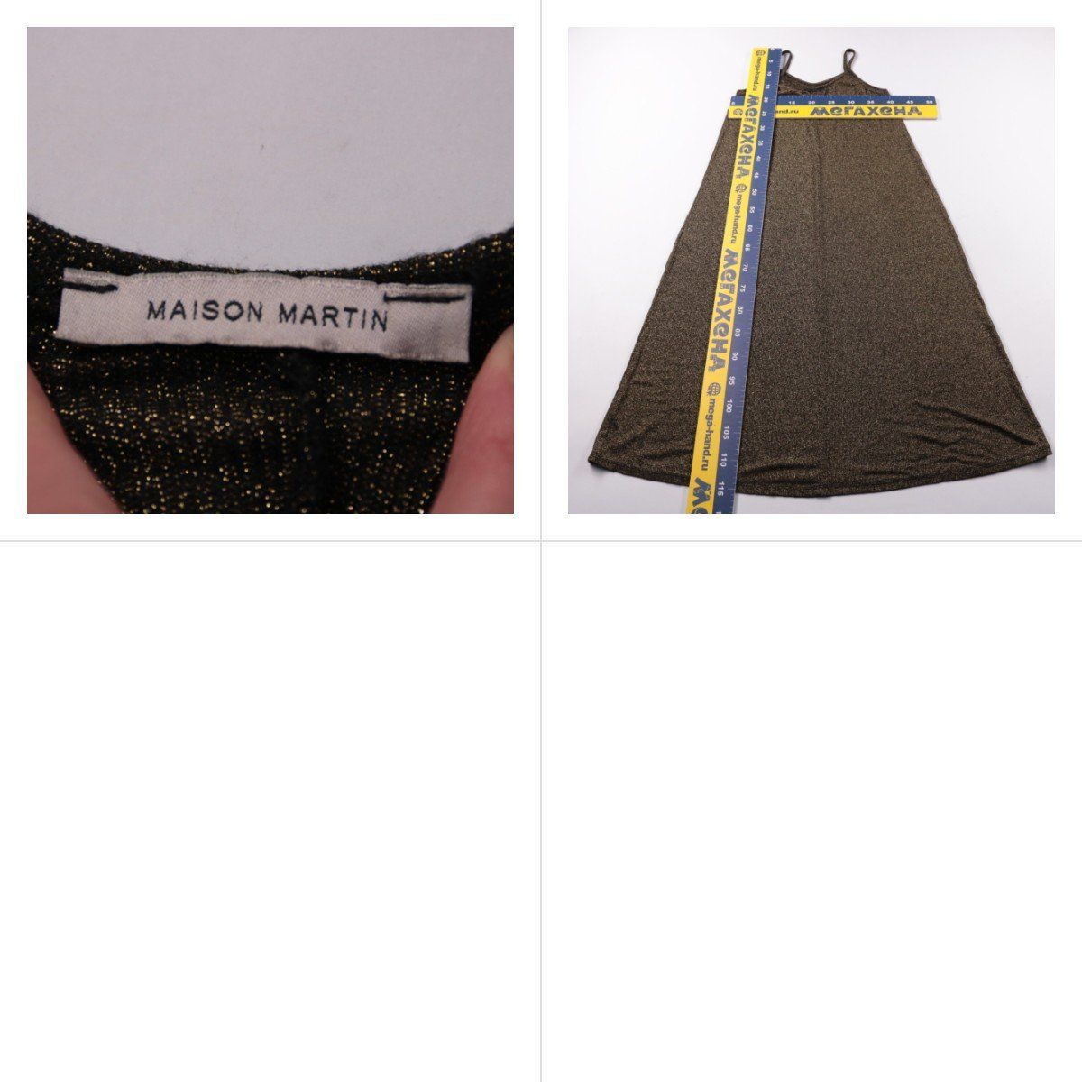 сарафан Maison Martin