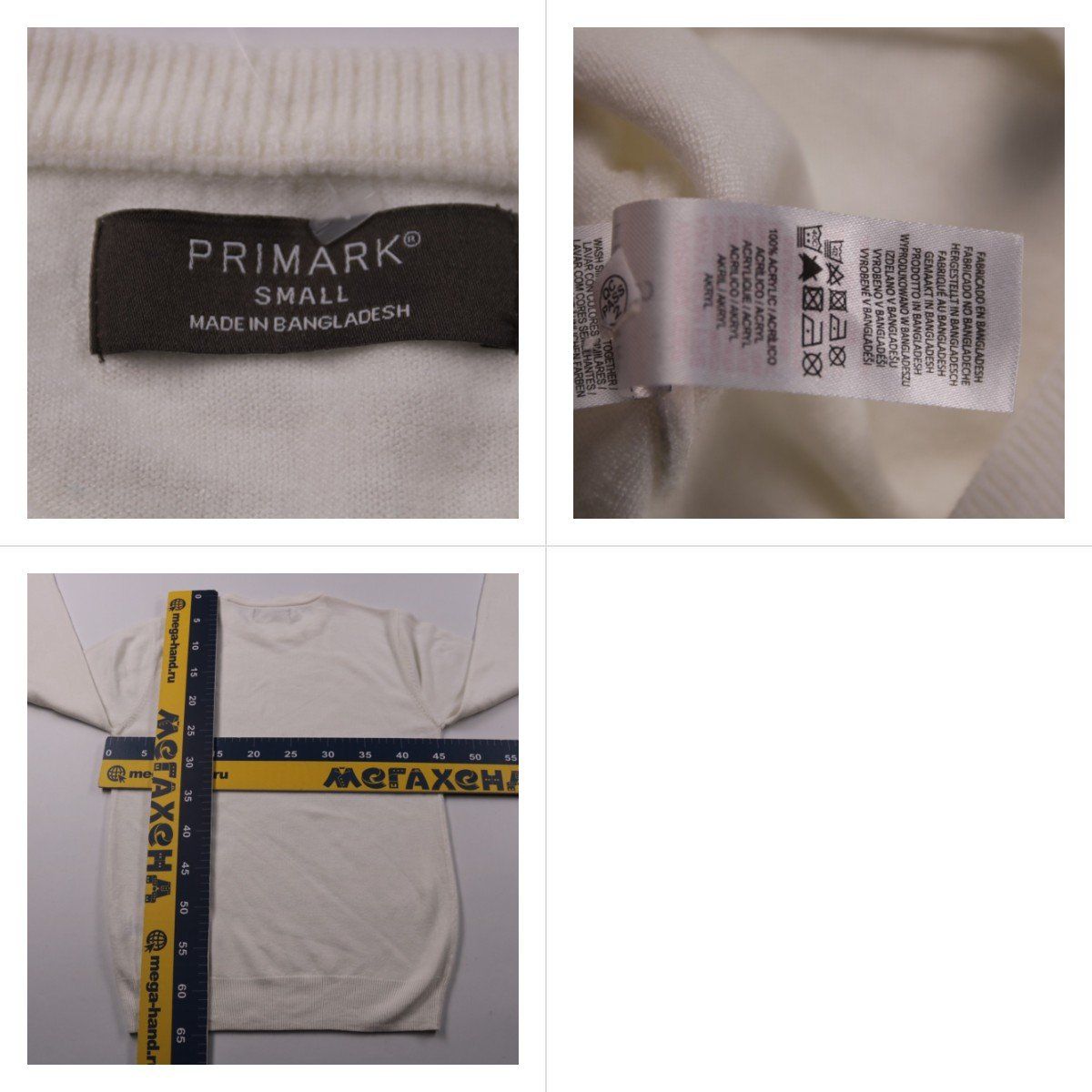 свитшот Primark