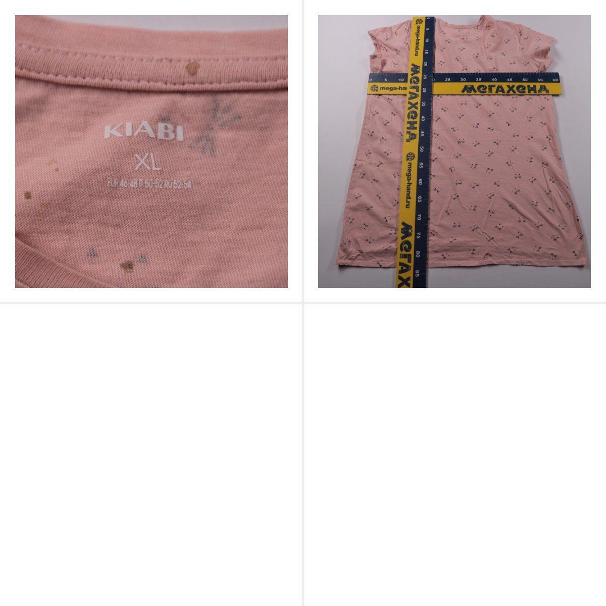 футболка Kiabi