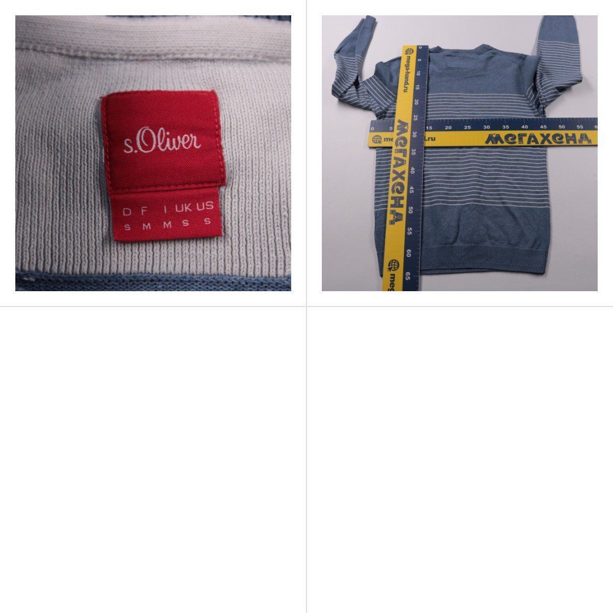 джемпер S.Oliver