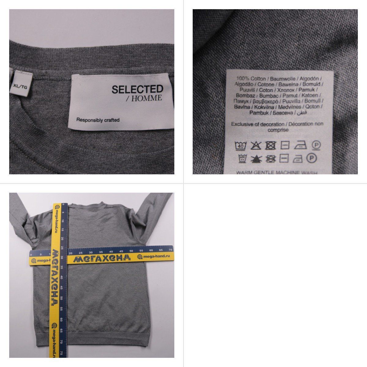 джемпер Selected Homme