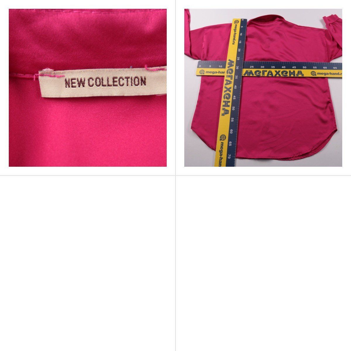 блузка New Collection