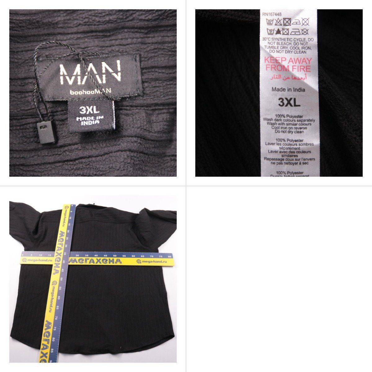 рубашка BoohooMAN