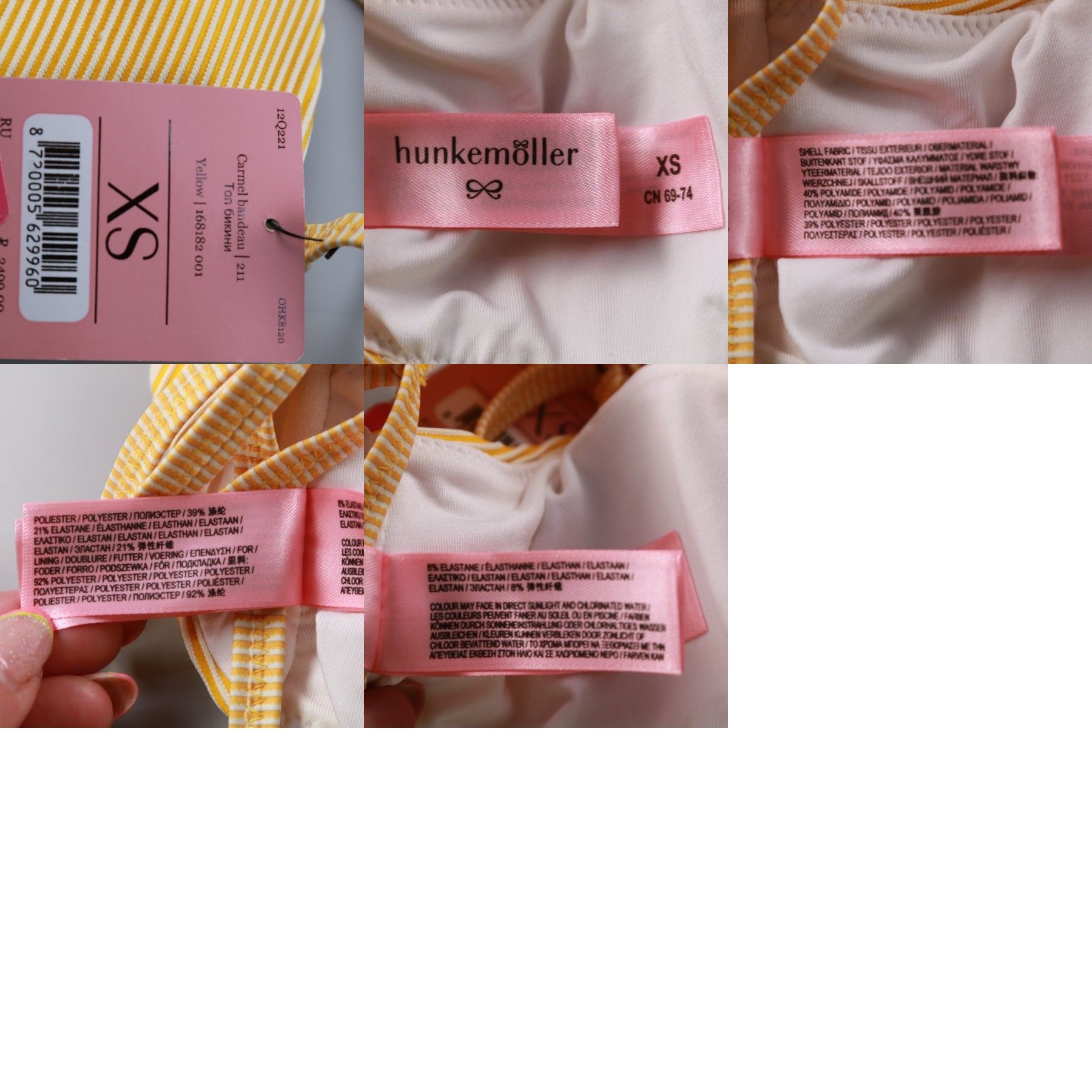 купальник Hunkemöller