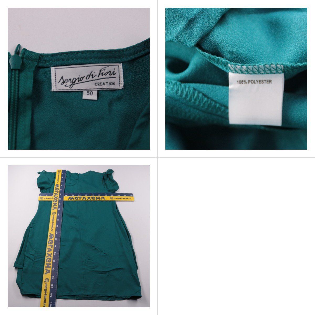 платье Sergio di Fiori