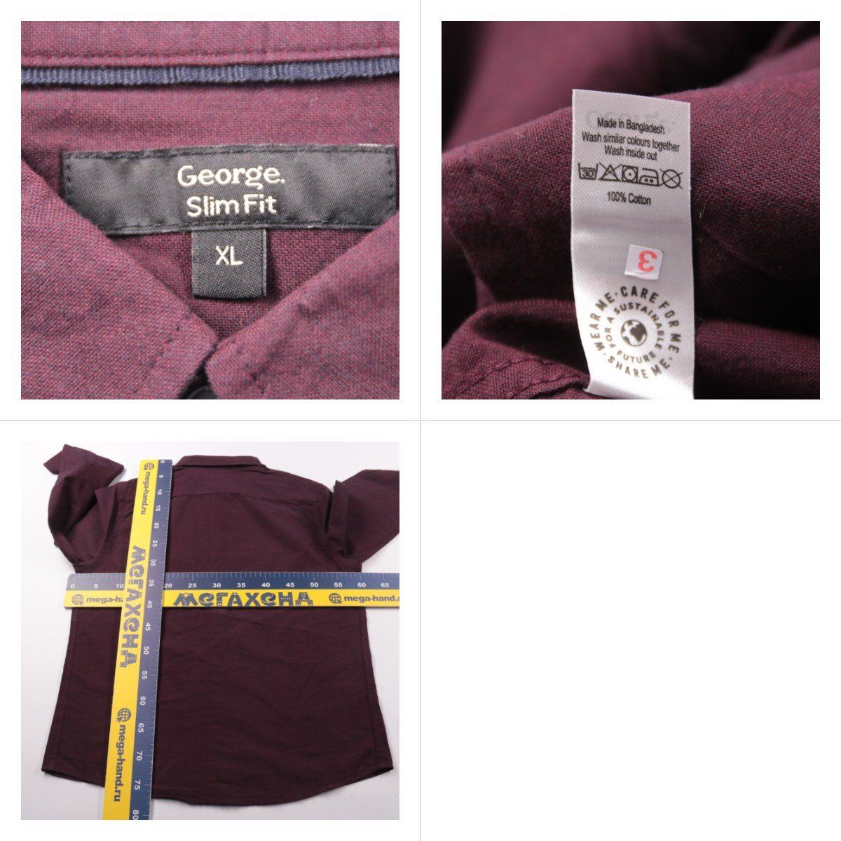 рубашка George