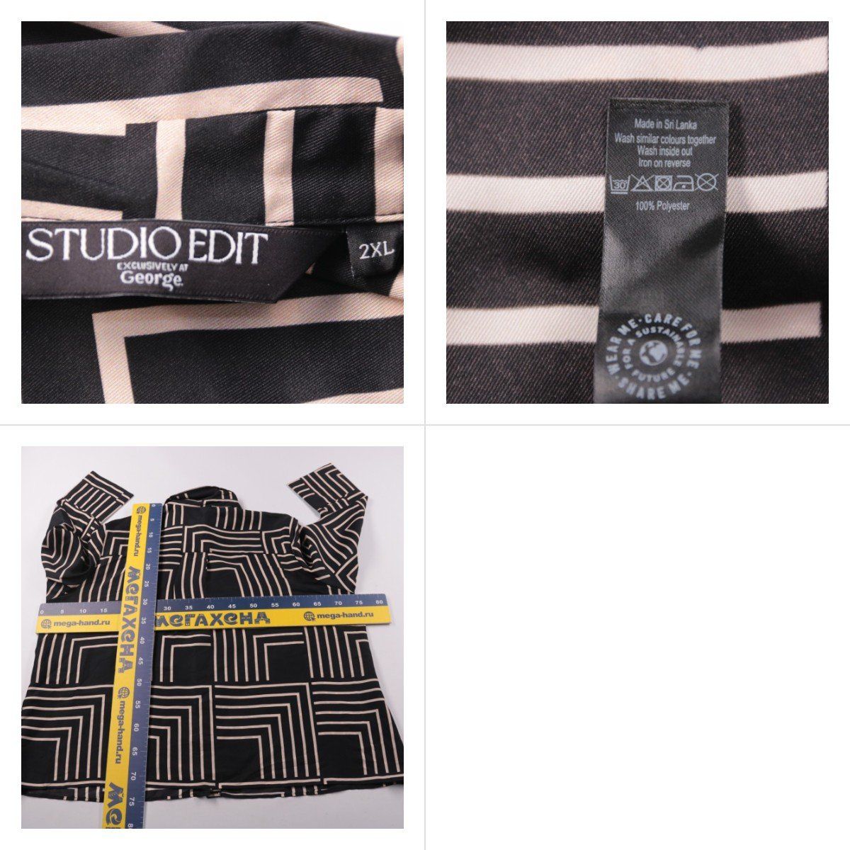 блузка Studio Edit