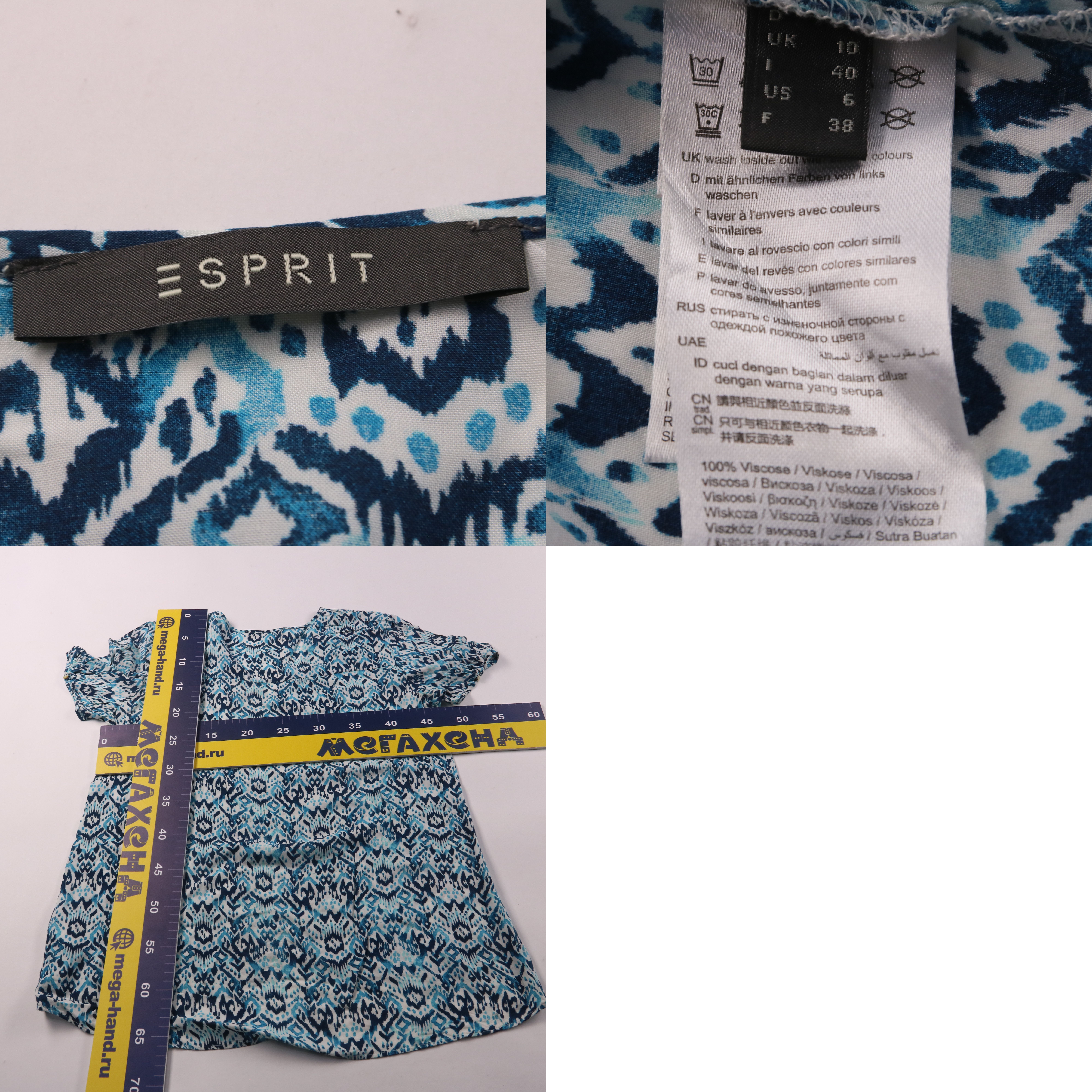 блузка Esprit