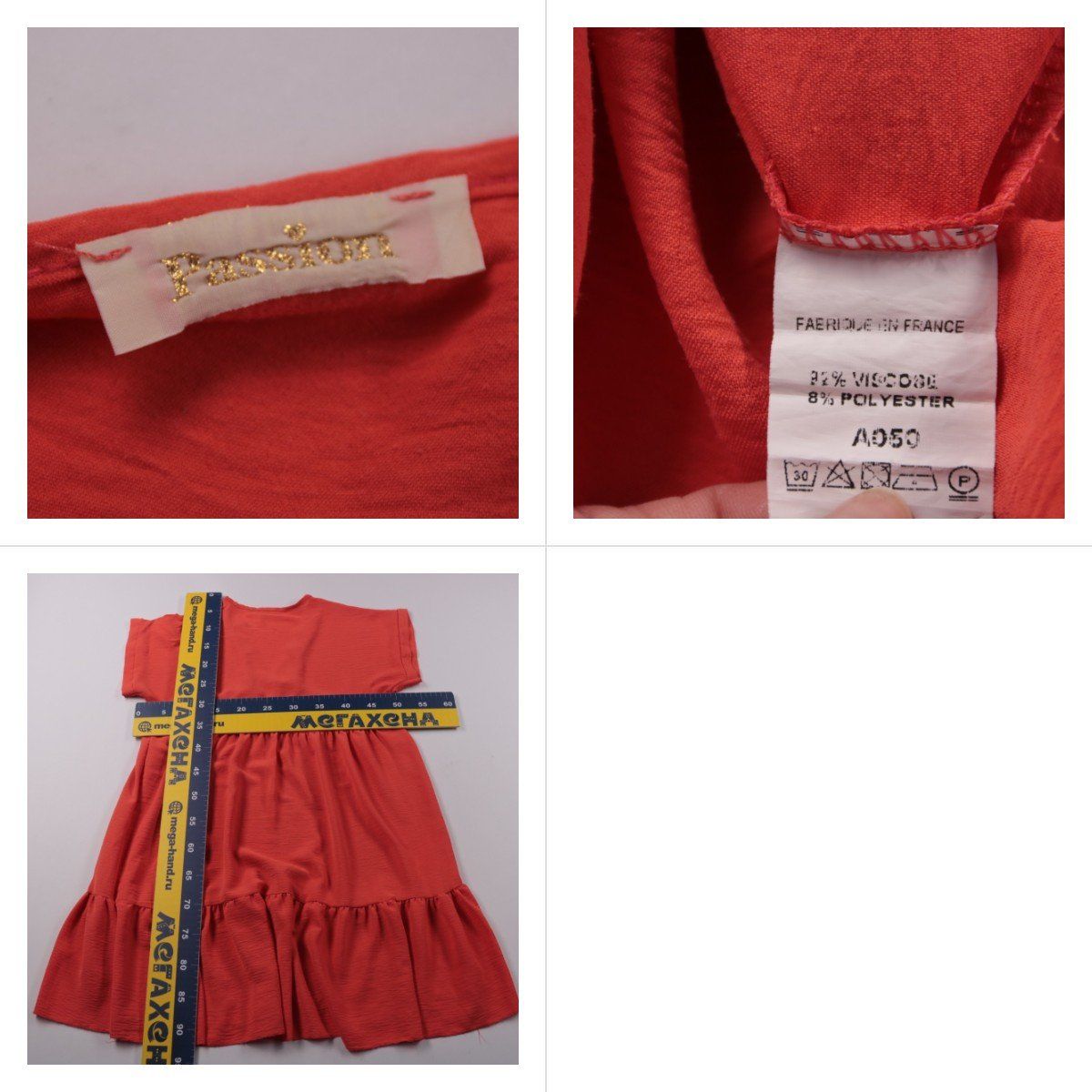 платье Passion